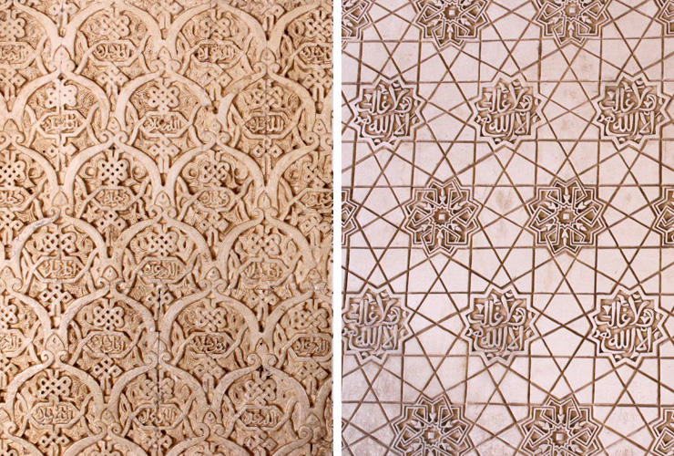 arabic pattern alhambra andalucia