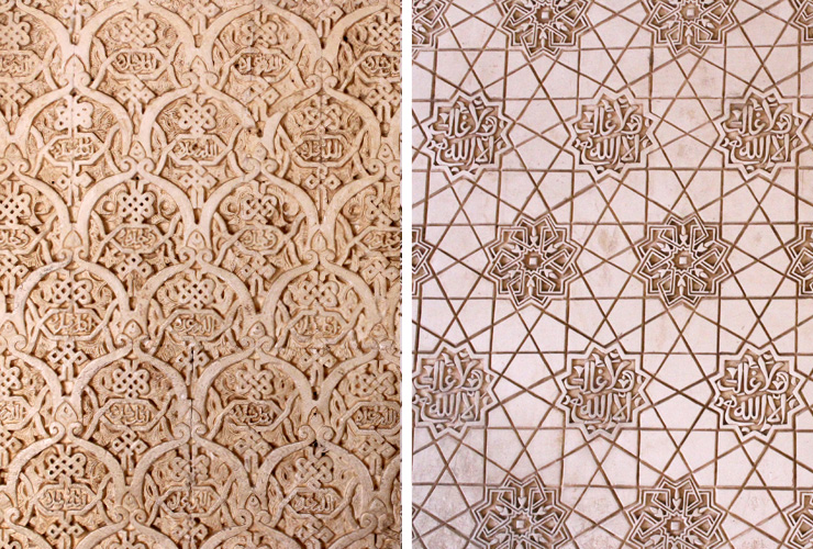 arabic pattern alhambra andalucia