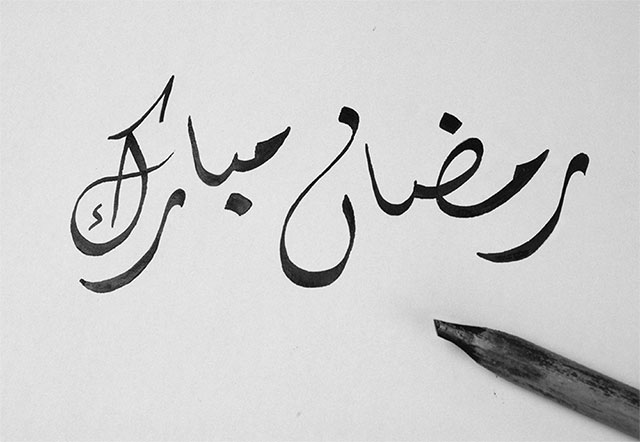 sketch letters handmade handlettering draw handcrafted calligraphy pencil kalam diwani khatt Arabic Ramadan islam
